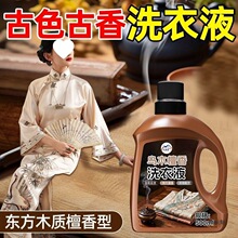 ��ľ����̴��ϴ��Һ������ˬ����ȥ���ͺ���ζ�|��ľ�|̴��ζ