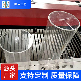 Transparent Tube High Acrylic Tube Pmma Glass Tube Filter Instrument Water Pipe Cylindrical Box Laboratory Special
