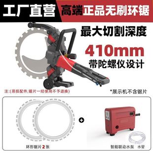 ✅ Brushless High-Frequency Ring Saw Concrete Brick Wall Cutting Machine New Portable Wall Cutting Machine for Door and Window Modification
