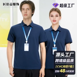 工装、制服;工作制服;男式休闲马甲