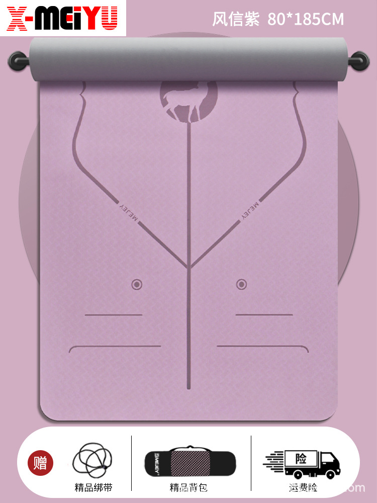 핑크 요가 매트