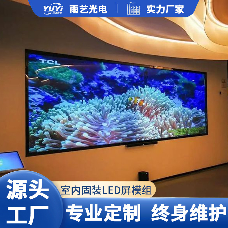 Fabricante a todo color de la pantalla de la publicidad electrónica del centro comercial interior del hotel de la pantalla de visualización de la publicidad de P2.5 HD LED