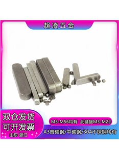 ���^��Aƽ�I�NA�ͳ�Ʒ���I�N�S1096�I�M�NM3-M22*6-320 A3��̼�