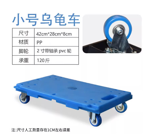 力元のカメの車の静音の新しい材料のプラスチックは回転します。