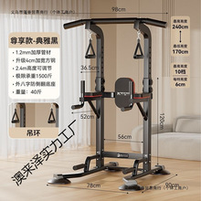 迈康单杠家用室内引体向上器单杠双杠架落地吊杠家庭健身器材