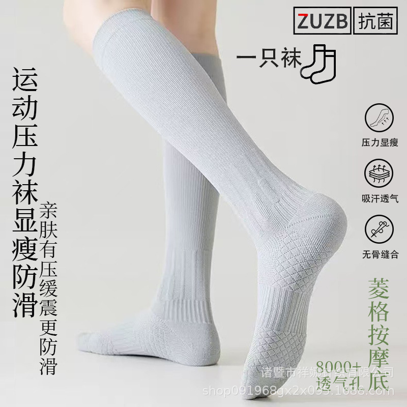 Fitness Solid Color Sports Compression Calf Socks for All Seasons, Yoga, Running, Cycling, Non-Slip Muscle Compression Socks