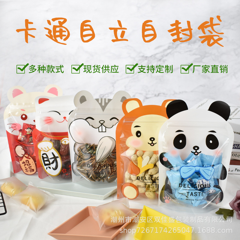 Bolsa de embalaje crujiente copo de nieve Bolsa de turrón bolsa de comida de nuez de jujube de leche bolsa de caramelo bolsa ziplock bolsa de dibujos animados bolsa de forma especial al por mayor