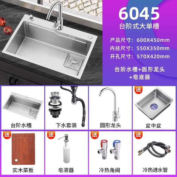 Hot and cold accessories, 6045cm