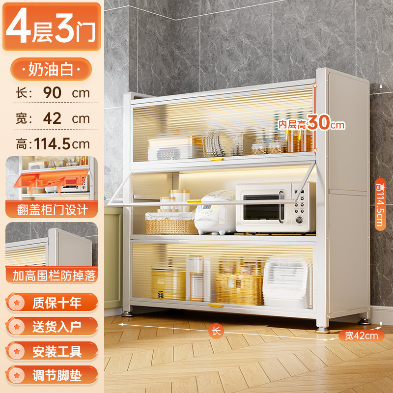 Cocina de piso comedor armario con puerta armario de almacenamiento microondas horno utensilios estante de armario de almacenamiento multifunción