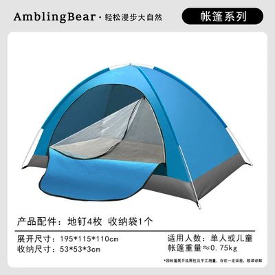 Tent Outdoor Portable Folding Camping Equipment for Park Camping Overnight Rainproof Thickened Automatic Beach Indoor Use (Avtomobil dam çadırları) - m001-blue-no-window-195115110-tent1-outer-bag1-ground-nails4-general