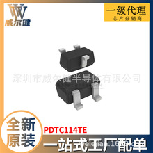 PDTC114TE SOT-523 ���־��w�� ȫ��ԭ�bоƬ