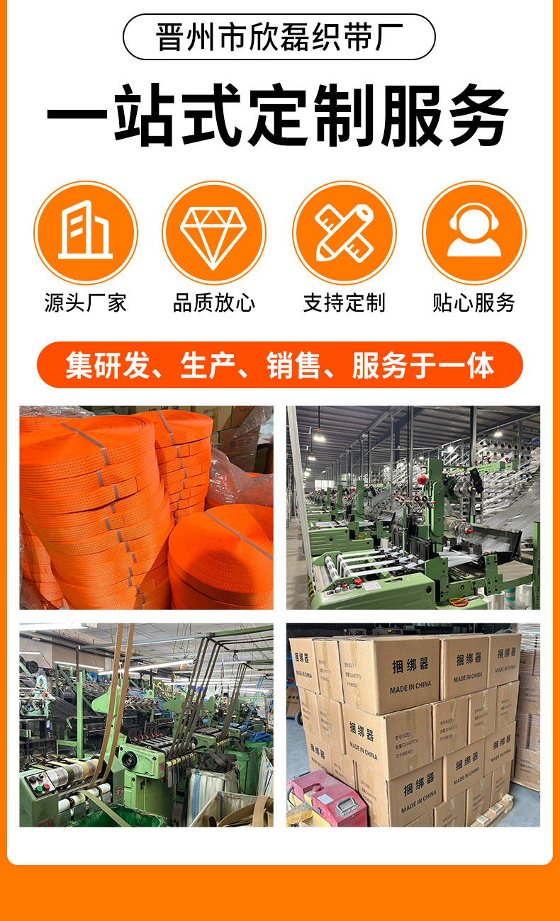 Cross-Border 25mm Small Ratchet Tensioner Polyester Strap Truck Binding Strap Luggage Motorcycle Binding Device Rope Tightener