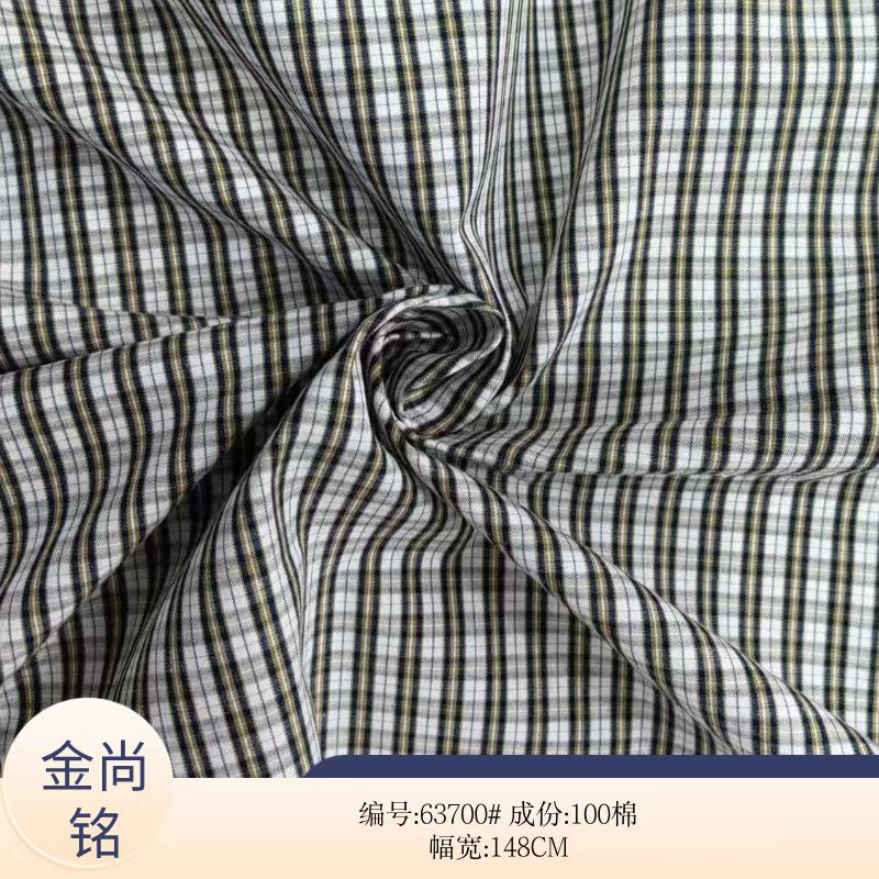 新款原版全棉色织格纹连衣裙面料 现货全棉格子布