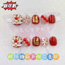 �������Ѫ{��ͯ�ֹ�������؈�۟����Ǻ��J�����N�Ї��Lϲ�c