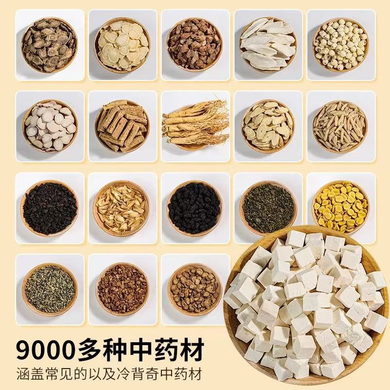 Hawthorn Powder Shan Zha 超细粉 500g Ultra-Fine Herbal Powder for Tea Congee and Soup key features
