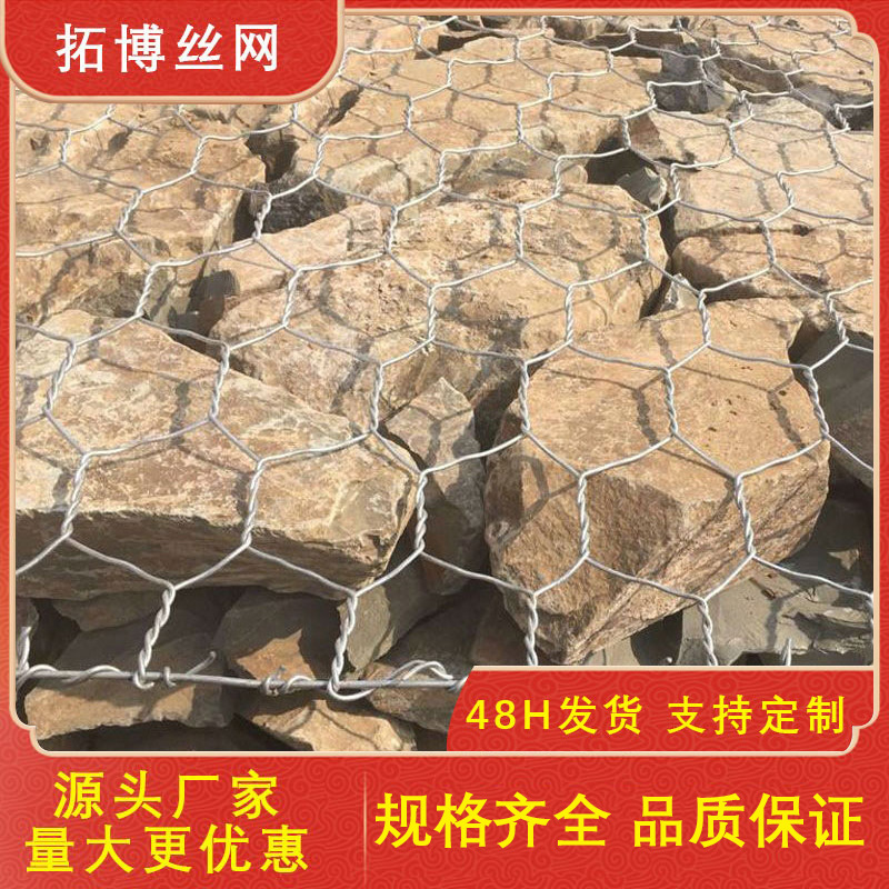 厂家现货供应高尔凡镀锌石笼网防洪护堤铅丝格宾网河道重建石笼网