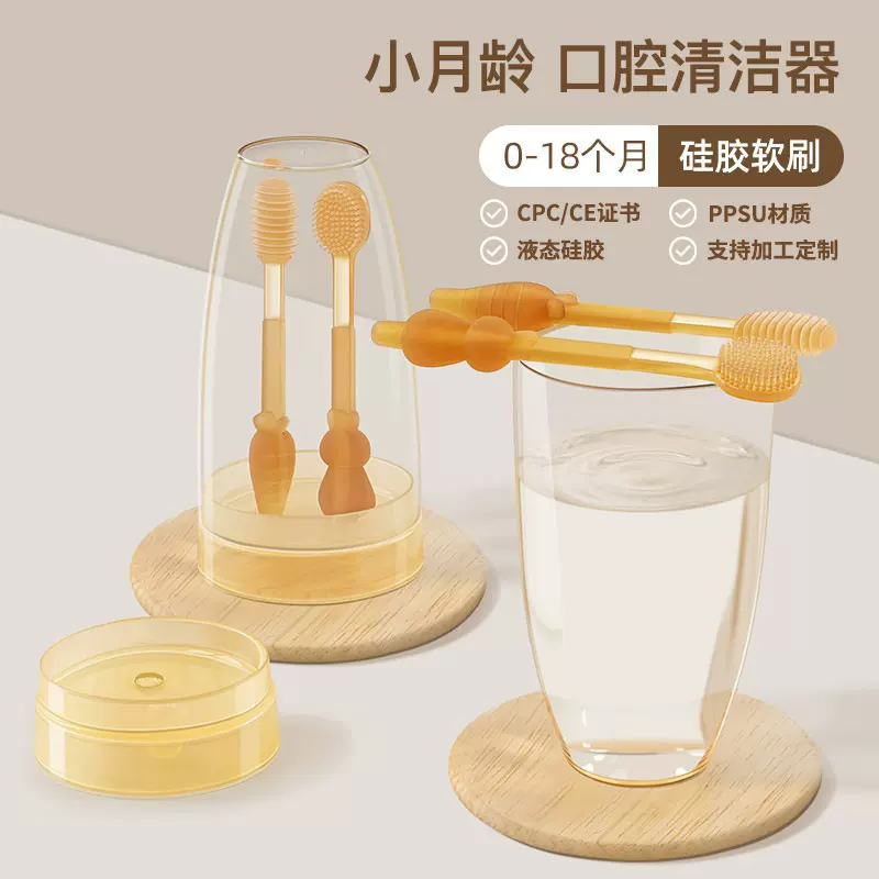 婴儿牙刷乳牙刷套装宝宝新生儿舌苔清洁神器儿童口腔牙刷软毛批发