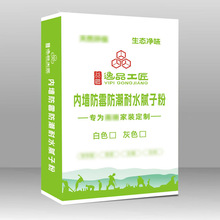 批发内墙腻子粉防霉防潮耐水家用腻子修补墙面高效防霉墙面修补