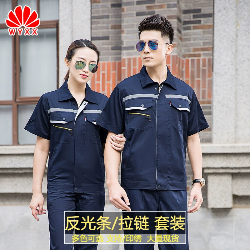 Оптовая летняя Инженерная одежда с коротким рукавом Светоотражающая полоса АЗС Антистатическая одежда костюм угольщиков сварочные комбинезоны