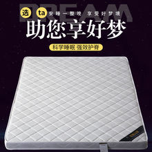 环保椰棕床垫价偏硬1.5可折叠1.8m1.2儿童出租房速卖通一件起批