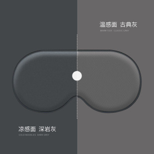 Sleep shading ice silk double-sided eye mask breathable non-marking warm double-sided ice silk eye mask breathable ear-hanging eye mask