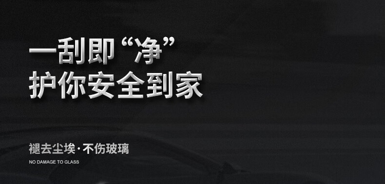 Suitable for Byd Yuan Plus Wiper Blades, Original Boneless Wipers for 22/23/24 Models, Yuan Plus Silent Rubber Strips
