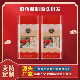 �����ɽ18�^�������߷�500g���N�YƷֱ����؛���l�B�����a����
