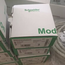 SchneiderBMXXBC050K M580系列 5M扩展电缆全新原装正品现货