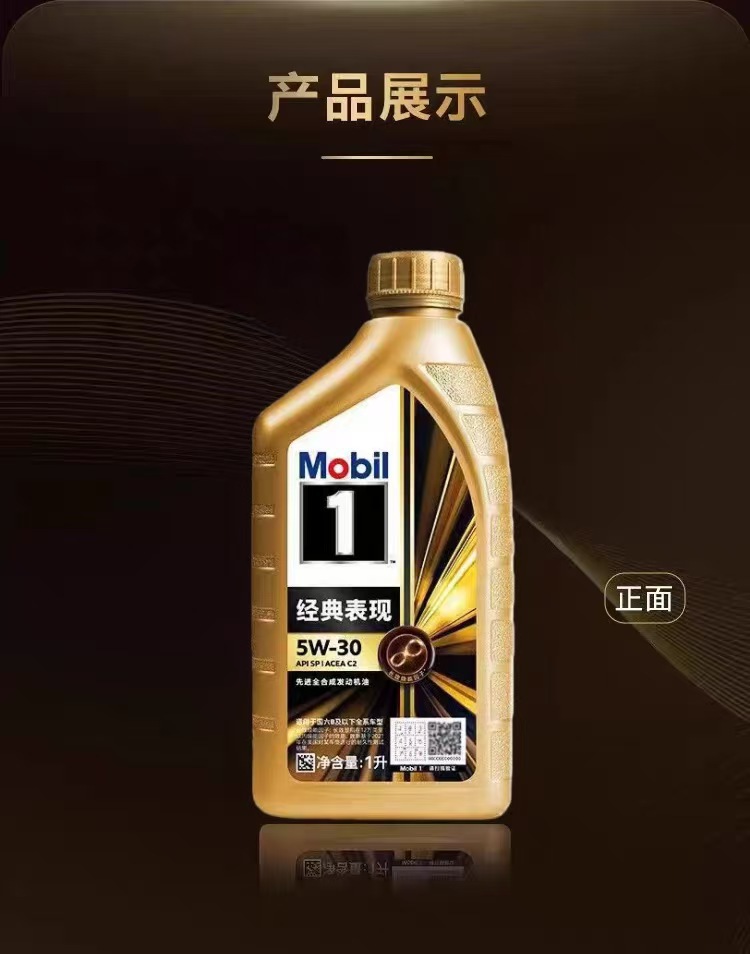 Wholesale No. 1 Jinmei Classic Performance Fully Synthetic Automotive Engine Lubricant 5W-30 Sp 4L Specialized