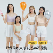 发育期果冻背心校服不透防凸点7A抑菌亲肤青春期少女无痕背心