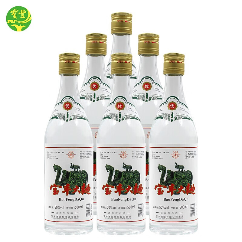 宝丰酒大象驮小象复古大曲酒50度清香型白酒高度500ml*6瓶