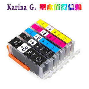 �m�ü���MG6640 MG7140 MG7540 Ip7240 MX924ī��PGI-450 CLI-451