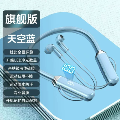 Neckband Bluetooth Headphones 2026 New Motorcycle Helmet Headset - flagship-bluelarge-battery-for-ultra-long-battery-life-hifi-sound-quality-panoramic-surround-sound-standard