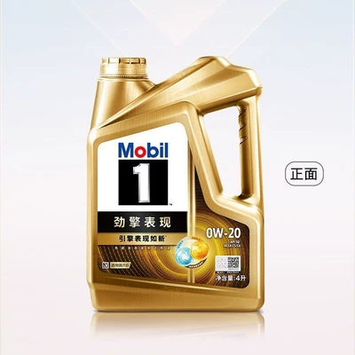 Gasoline Engine Oil Power Performance Ultra Gold
