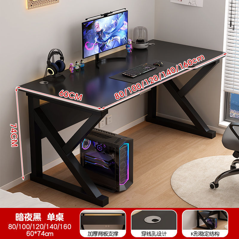 电脑桌台式家用电竞桌椅卧室简易桌子工作台书桌学生学习桌办公桌|undefined