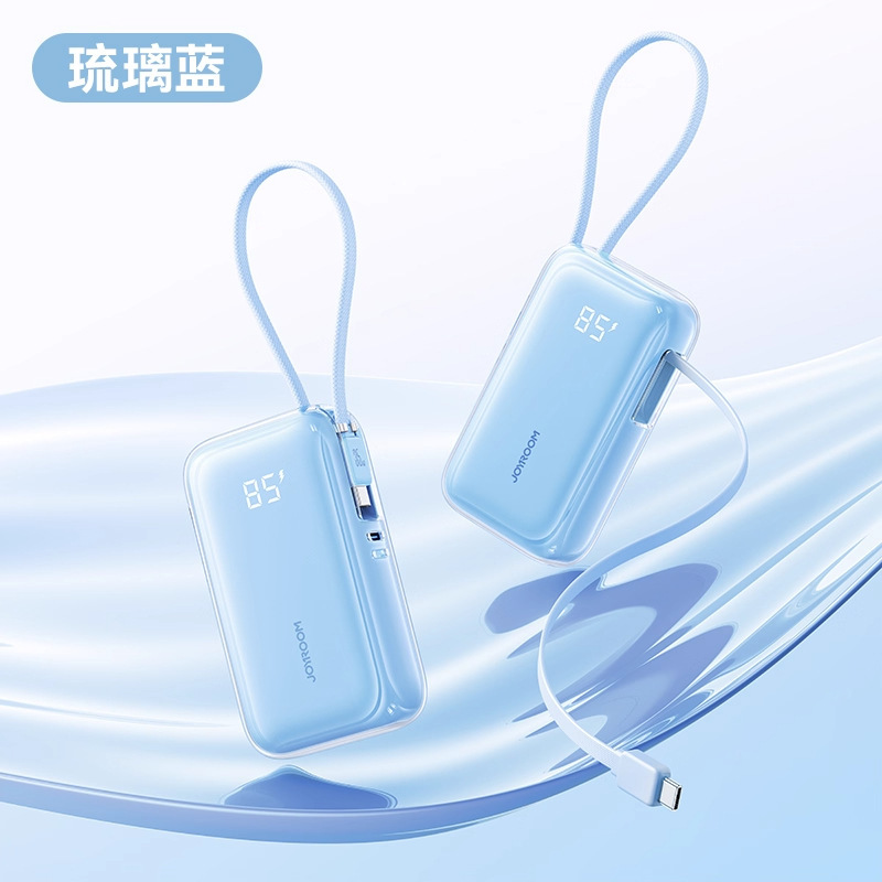 机乐堂新款伸缩线充电宝数显35W快充自带双线充电宝可上飞机代发|undefined