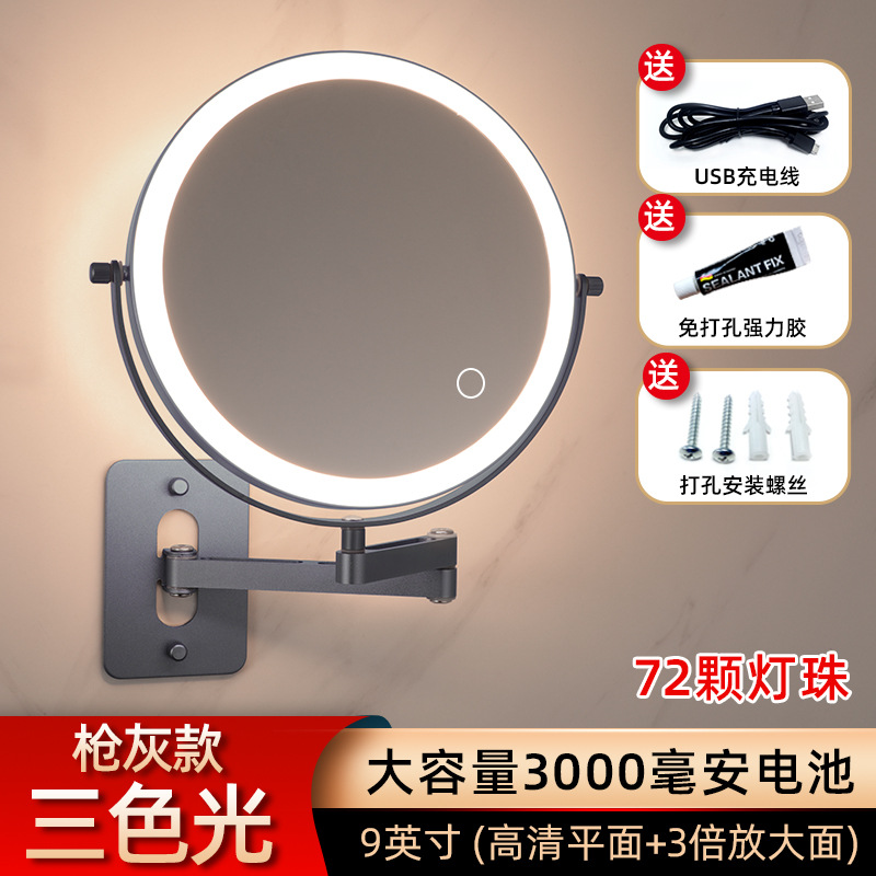 Fábrica directa espejo de baño plegable sin perforación espejo de maquillaje de baño de hotel colgado en la pared retráctil de doble cara led