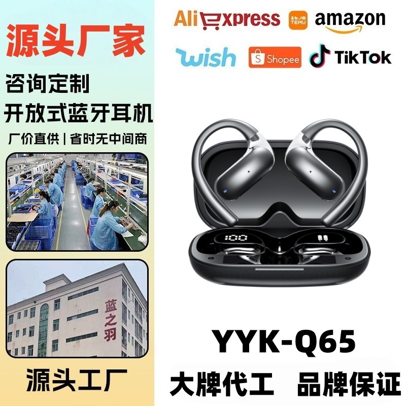 2026 New Model Ai Wireless Translation Earphones Yyk-Q65 Private Model Noise-Cancelling Over-Ear Popular Cross-Border Bluetooth Earphones 2026 New Model Ai Wireless Translation Earphones Yyk-Q65 Private Model Noise-Cancelling Over-Ear Popular Cross-Border Bluetooth Earphones