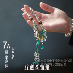 ԭ����������7A��ȫ���w��ˮ�������ִ�Ů������ʽ���������ֳ�