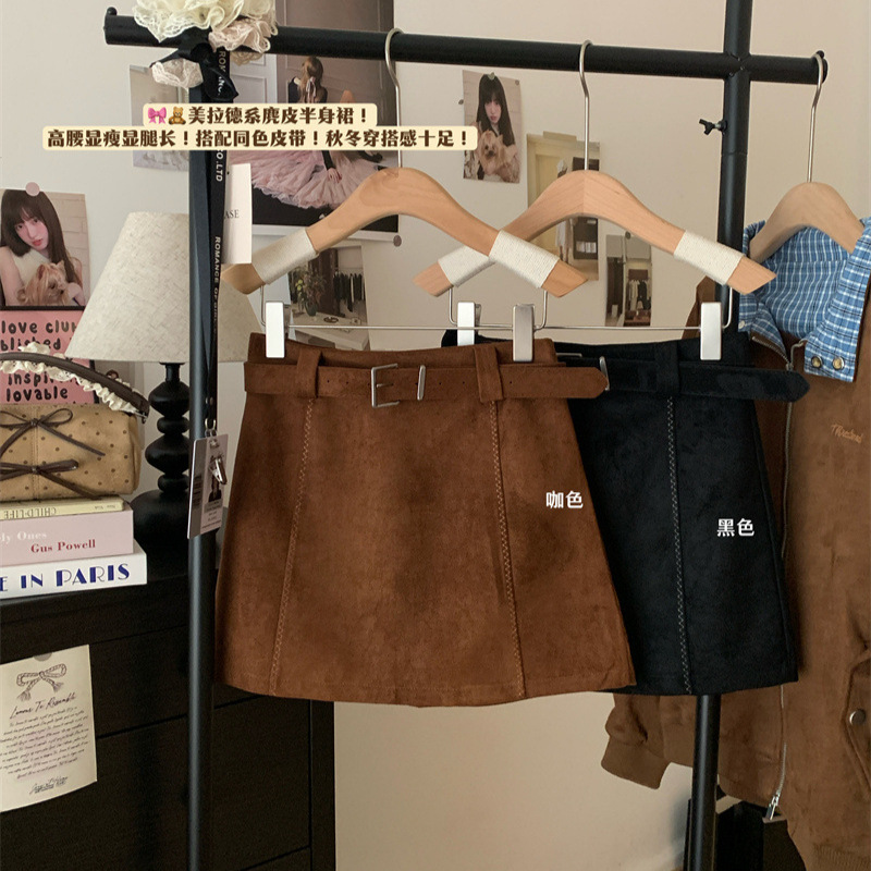 卡其咖色鹿皮绒半身裙女秋冬气质高腰百搭A字短裙配腰带包臀裙子
