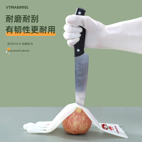 Nitrile Household Gloves, Dishwashing Plastic Waterproof Thickened Home Kitchen Cleaning Nitrile Latex Laundry Washing Vegetables