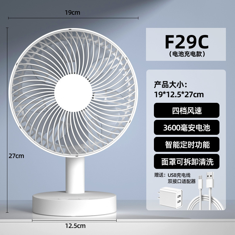 電動ファン小型 USB 振動充電式ファンオフィスデスクトップポータブルデスクトップ学生寮サイレントファン|undefined