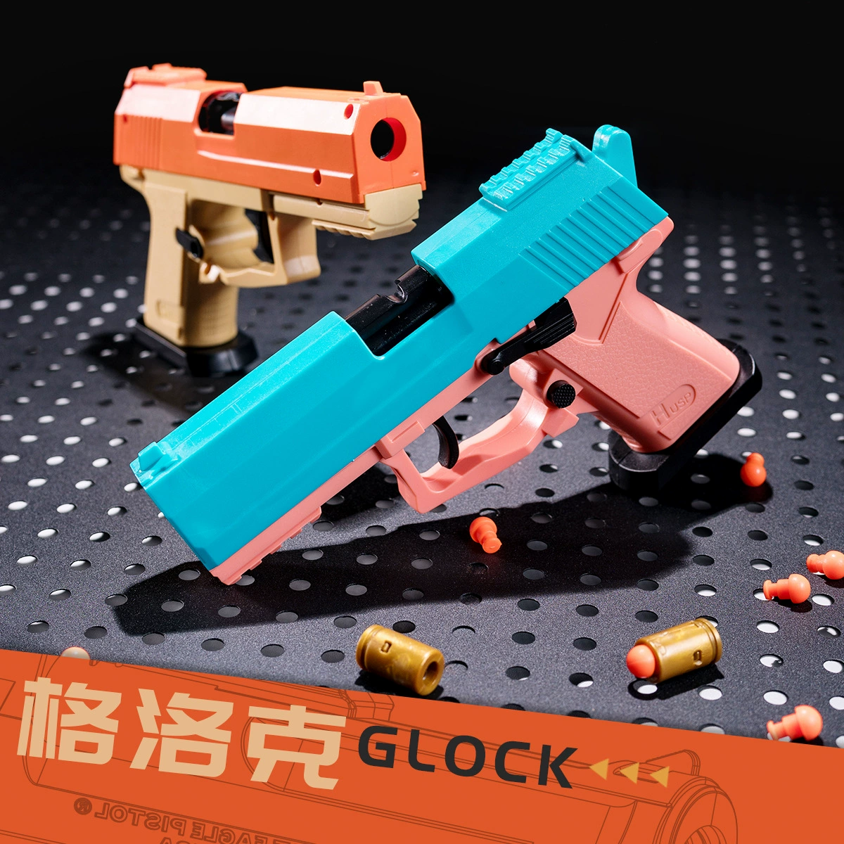 Автоматическая игрушечная пистолет-игрушка, реалистичный Glock для мальчиков, автоматическая стрельба