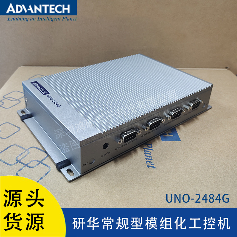 Uno-2484G V2 Yanhua Industrial Computer 11Th Generation Intel Embedded Edge Calculation Platform Computer Host