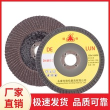 ƼӺ~ƬwWw݆tɰɰĥ100*16џð~݆