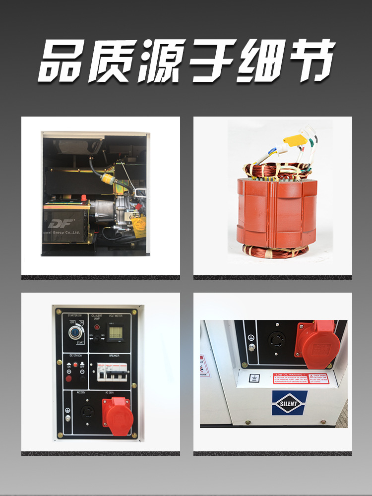 详情页 双缸柴油发电机组2