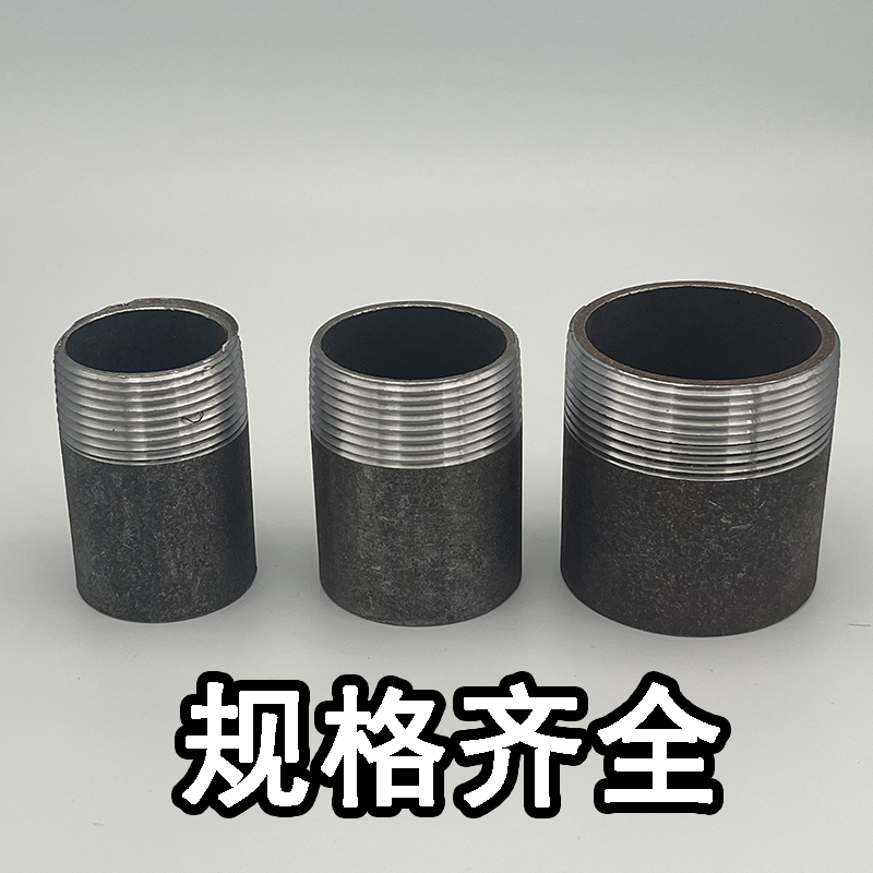 碳钢外丝内接头焊接单头丝无缝单头外丝焊接外丝焊接直通熟铁丝头 阿里巴巴 