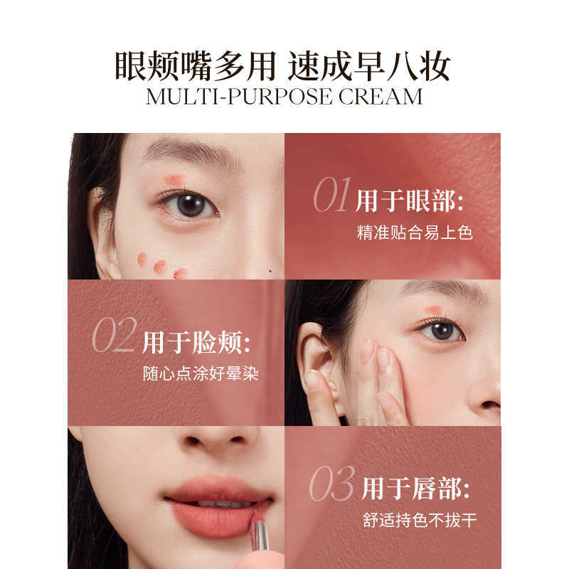 Joocyee Yeast Color Multi-Purpose Cream Nude Lips Lipstick Lipstick C06 Lipstick Brilliant Mist Face Lipstick C13 image 5