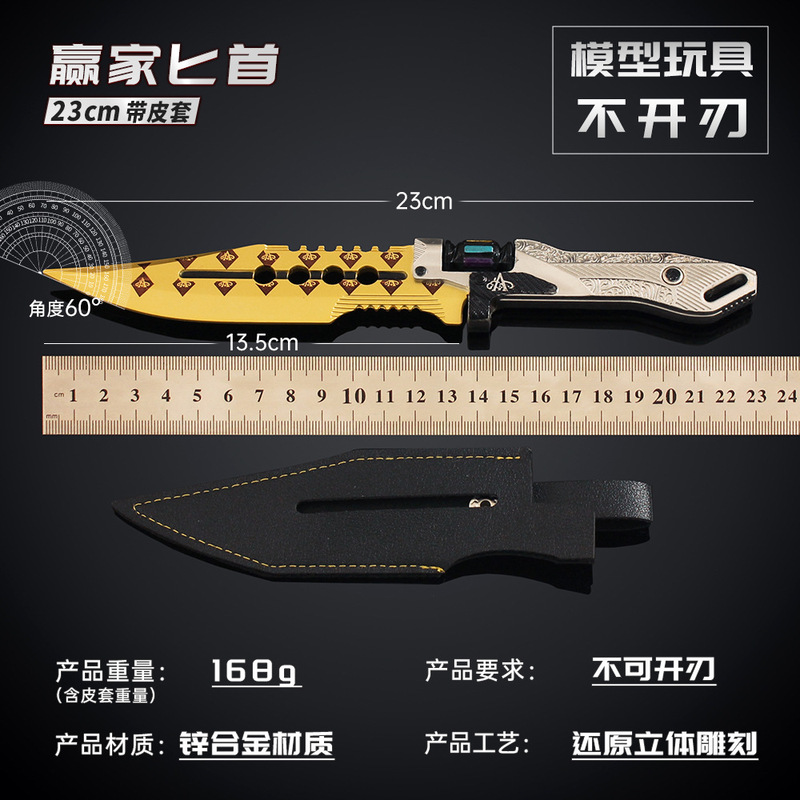 Shuojie Dark Zone 周辺機器勝者全員が食べる小さな D モデル合金ゲーム小道具物理的な装飾品おもちゃコレクション|undefined