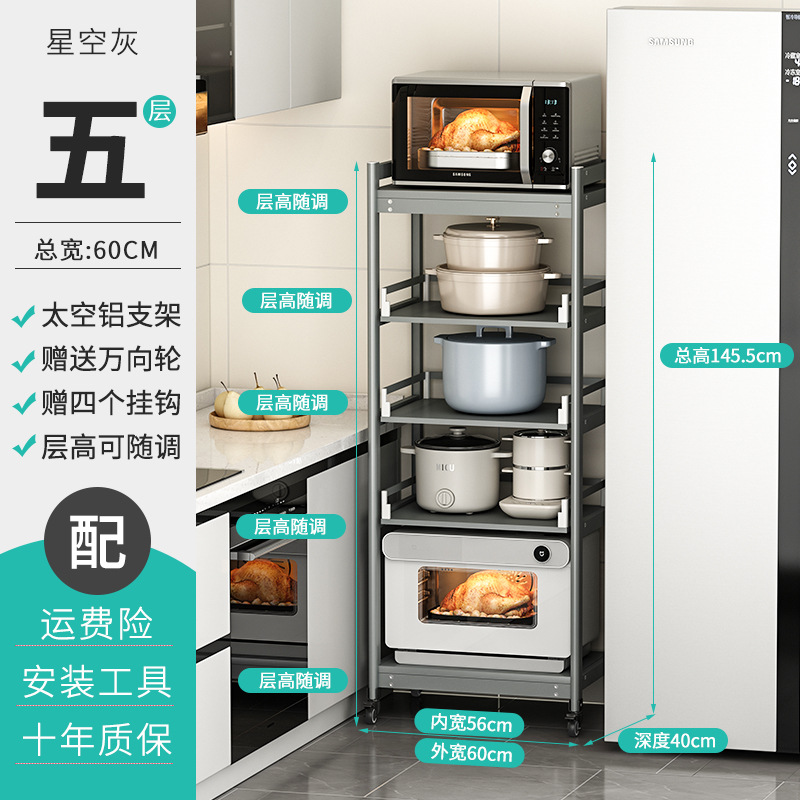 D40-B 5단 별빛 회색 (폭 60×깊이 40) 바퀴형